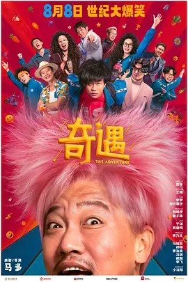 麻辣话题
